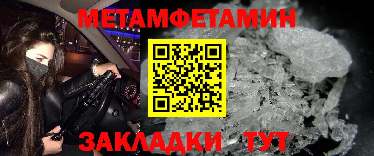Гатчина  АМФ Розовый  Вход с VPN 