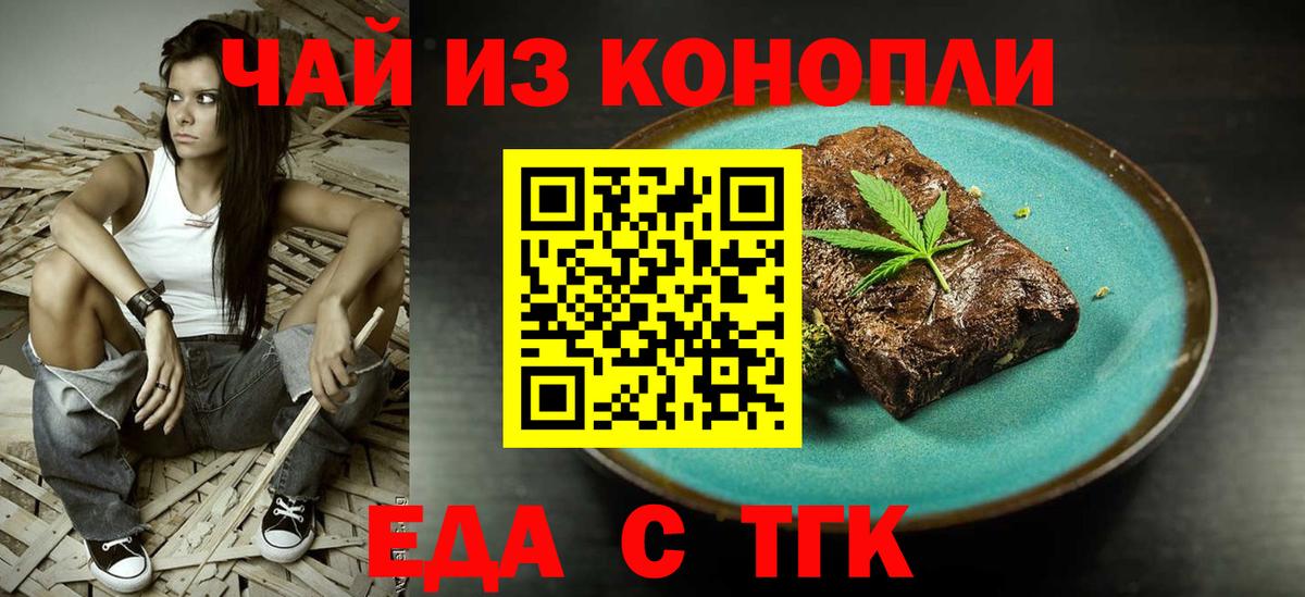 Canna-Cookies марихуана  Вход с VPN  Гатчина 