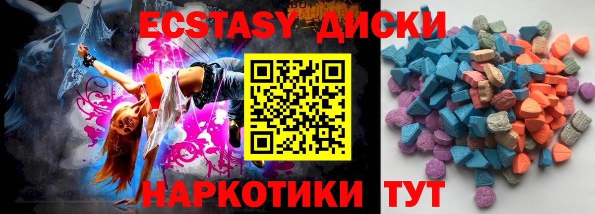 Экстази Philipp Plein Гатчина