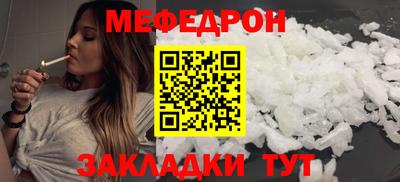 трава Краснокаменск