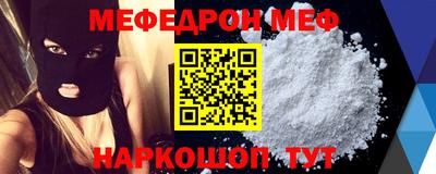 трава Краснокаменск