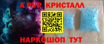 spice Краснознаменск