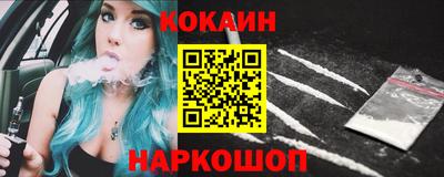 трава Краснокаменск