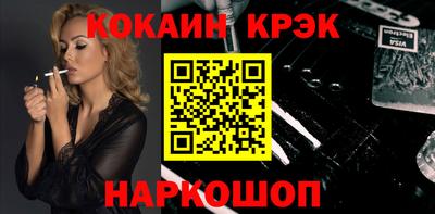spice Краснознаменск