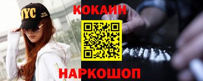 трава Краснокаменск