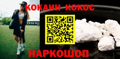 MDMA Краснодар