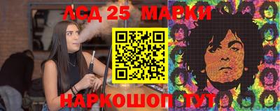 spice Краснознаменск