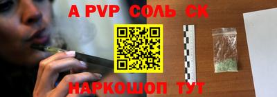 spice Краснознаменск