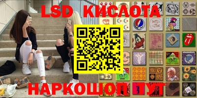 трава Краснокаменск