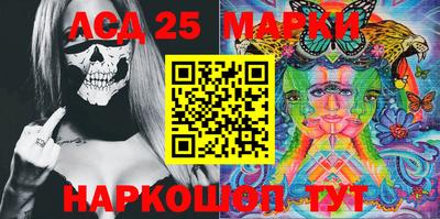 spice Краснознаменск