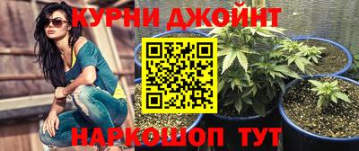 трава Краснокаменск
