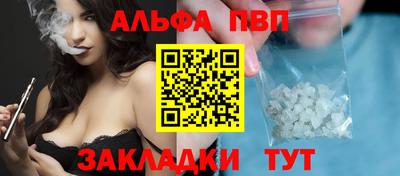 MDMA Краснодар