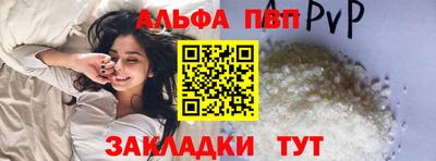 трава Краснокаменск