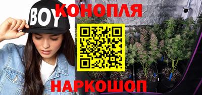 трава Краснокаменск