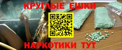 spice Краснознаменск