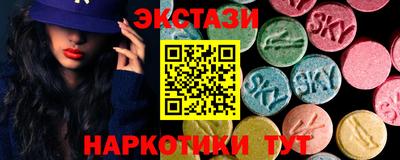 MDMA Краснодар