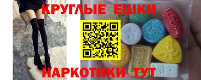 spice Краснознаменск