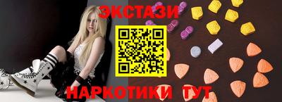 MDMA Краснодар