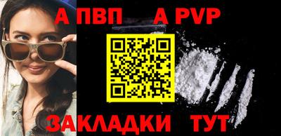 spice Краснознаменск