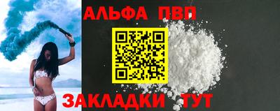 MDMA Краснодар