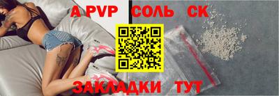 трава Краснокаменск