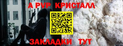 трава Краснокаменск