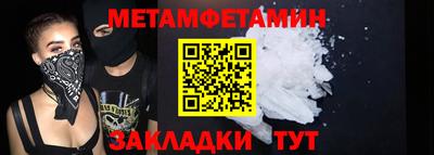 spice Краснознаменск