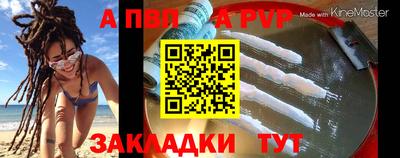 трава Краснокаменск