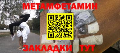 трава Краснокаменск