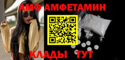 трава Краснокаменск