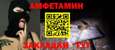 трава Краснокаменск