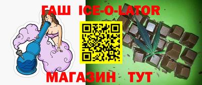 spice Краснознаменск