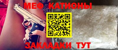 трава Краснокаменск