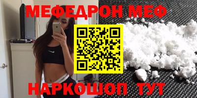 spice Краснознаменск