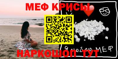 MDMA Краснодар
