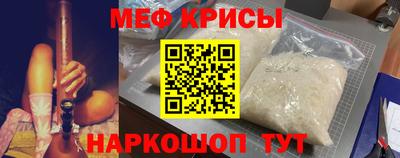 MDMA Краснодар