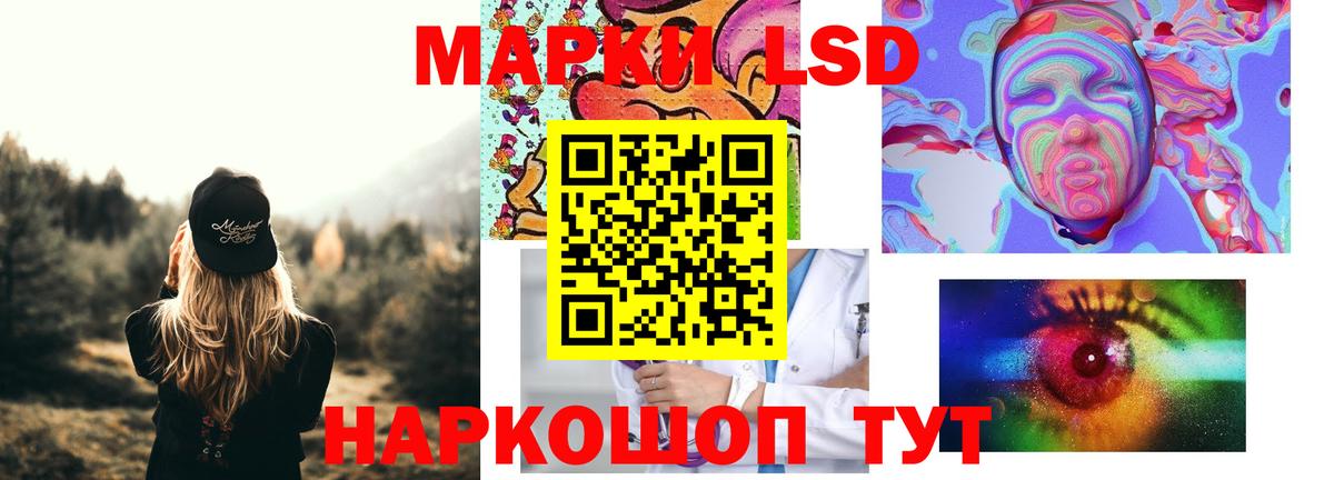 МЕГА tor  Вход с VPN  Гатчина  ЛСД экстази ecstasy 