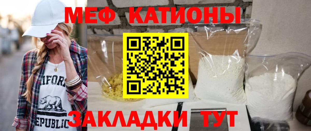 Мефедрон 4 MMC  Меф  Гатчина  OMG онион  Вход с VPN  МЕФ 