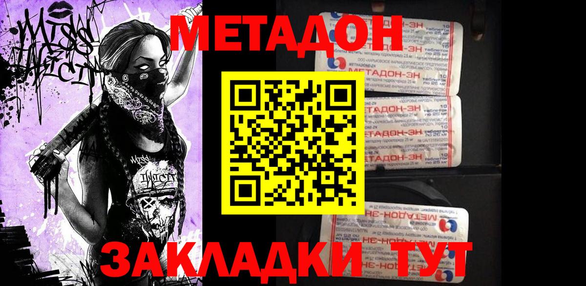 Гатчина  darknet Telegram  MEGA вход  Вход с VPN  Метадон VHQ 