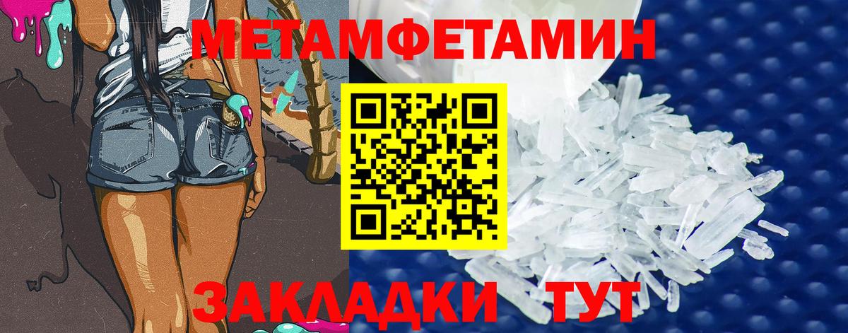 Гатчина  Метамфетамин  Вход с VPN  МЕТАМФЕТАМИН винт 