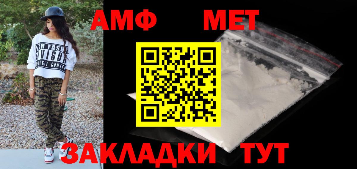 Первитин мет Гатчина
