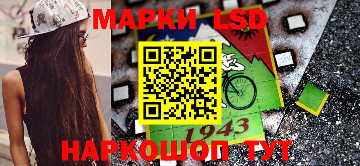 Марки NBOMe  Вход с VPN  Гатчина  Марки 25I-NBOMe 1500мкг 