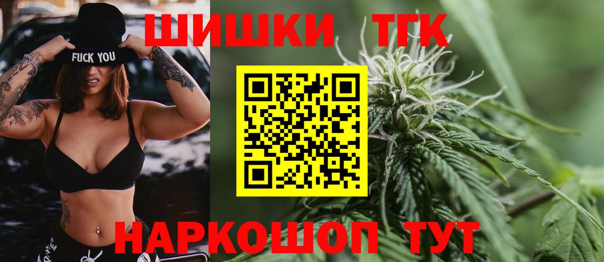 Бошки Шишки AK-47  Вход с VPN  МАРИХУАНА сатива  Каннабис ГИДРОПОН  Гатчина 
