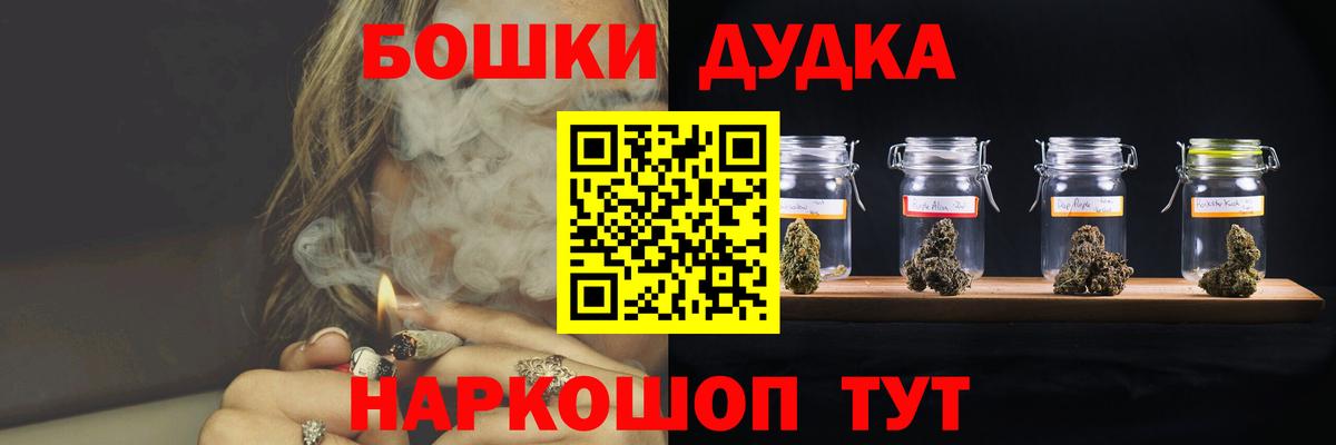 МАРИХУАНА Amnesia Гатчина